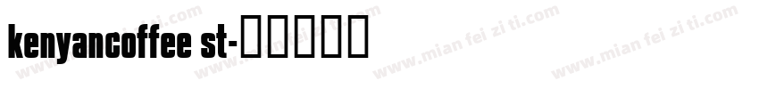 kenyancoffee st字体转换